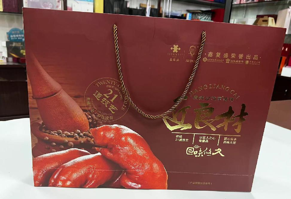 临朐礼品盒定制